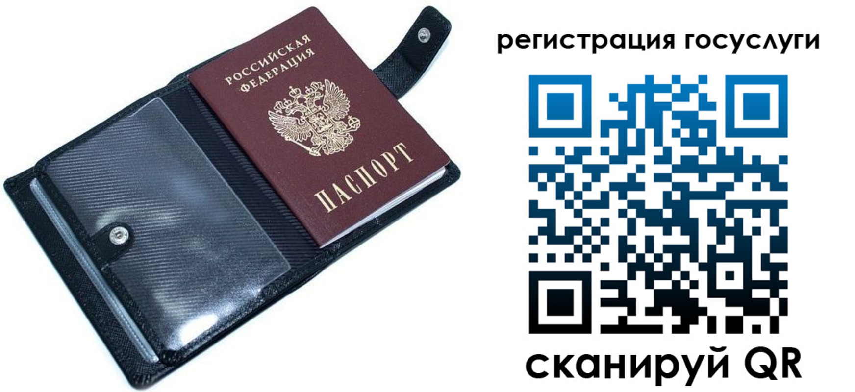 прописка штамп в Кисловодске